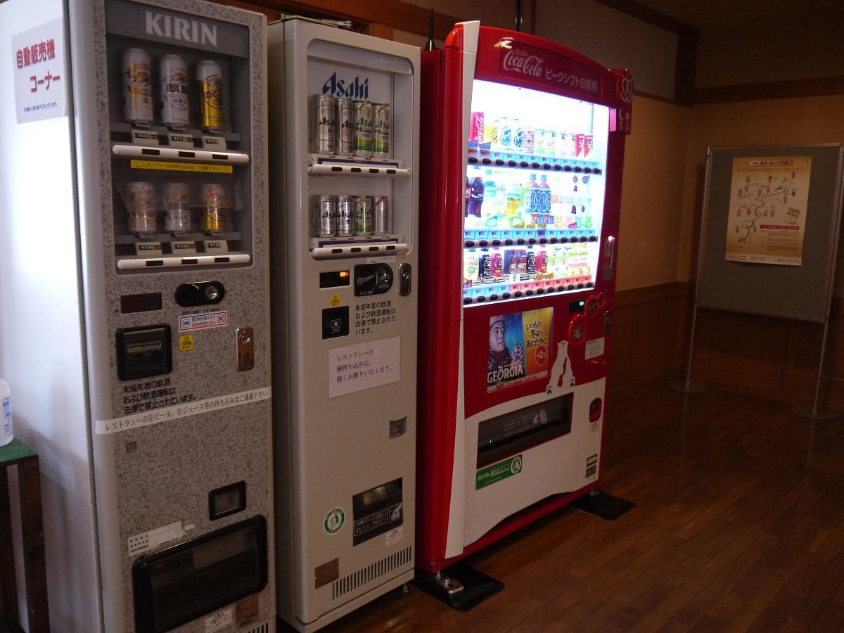 Yurari Hotel Tadami Buitenkant foto